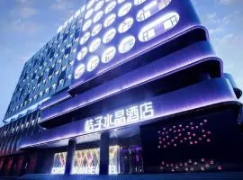 Crystal Orange Hotel Beijing Jiuxianqiao Branch