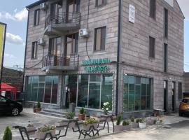 Nigatun Hotel, ξενοδοχείο σε Yerevan