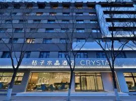 Crystal Orange Hotel Beijing South Railway Station