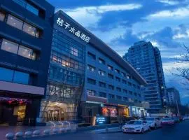 Crystal Orange Hotel Beijing GuoMao Heshenghui Branch