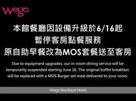 Wego Funtel - Dazhi Branch