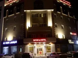 Bayan International Hotel、Mawāliḩにあるマスカット国際空港 - MCTの周辺ホテル