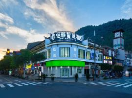 Zhangjiajie Wulingyuan Integrity Hotel - 800m to Forest Park East Gate,next to the Bus Stn, Free Pool & English Butler&Self-service laundry facility&luggage storage, hotelli kohteessa Zhangjiajie