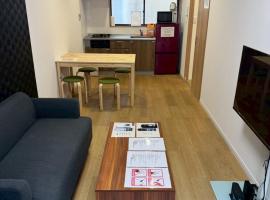 宇凪院-千本北, hotel in Wada