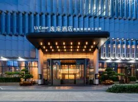 UrCove by Hyatt Shenzhen Bay Mixc
