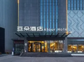 Atour Hotel Xi'an Bell Tower North Street Station
