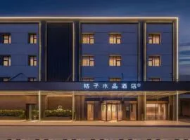 Orange Crystal Panjiayuan Shilihe Hotel