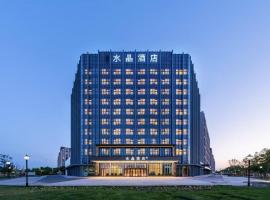 Crystal Hotel Beijing Shunyi Capital International Convention Center, hotel poblíž Letiště Beijing Capital - PEK, Peking