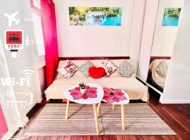 L amour wifi Clim balcon, hotel v destinaci Fort-de-France