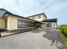 Guest Houseつがるのへっちょ, homestay in Goshogawara
