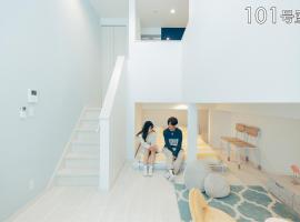 YOUR ROOM 熊本駅 little, aparthotel v destinaci Kumamoto