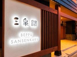 BeppuOnsen Hotel Sansenkaku, kh&aacute;ch sạn c&oacute; chỗ đậu xe ở Beppu