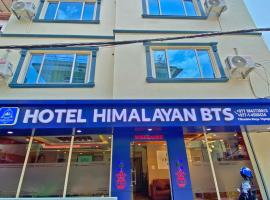 Hotel Himalayan BTS, hotell Katmandus lennujaama Tribhuvani lennujaam - KTM lähedal