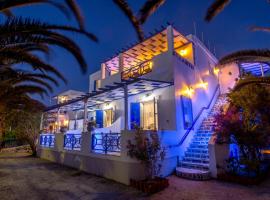 Syros Atlantis: Vári şehrinde bir otel