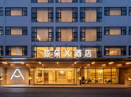 Gaolin में, होटल Atour X Hotel Xiamen Gaoqi Airport Huli Innovation Park Metro Station