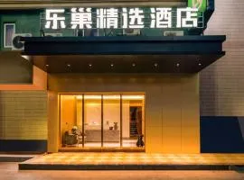 Lechao Select Hotel Tianshan Road Weining Road Subway Station Branch