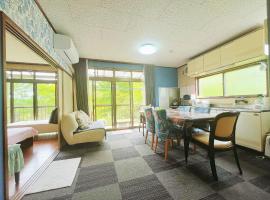 二番館 温泉街まで徒歩15分の落ち着く一軒家, caba&ntilde;a o casa de campo en Kusatsu