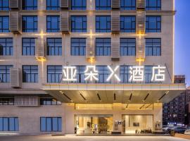 Atour X Hotel Songshan Hubei Station Dalang, Hotel in Dongguan