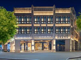 Wenzhou Wuma Street Wenyuan Hotel is located in the heart of the city, easy to travel, free WiFi, breakfast, coffee, afternoon tea, free laundry service, recommended tourist attractions, hotelli kohteessa Wenzhou