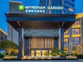 Wyndham Garden Yiwu Intl Trade City, hotel v destinaci I-wu