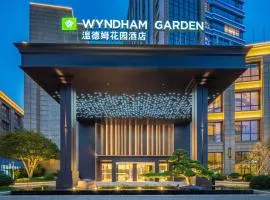 Wyndham Garden Yiwu Intl Trade City