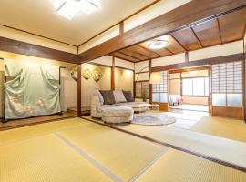 Lax奈良 築65年和モダン古民家 一棟貸切 最大16名 専用ガレージ2台無料 自転車付き, casa de campo em Nara