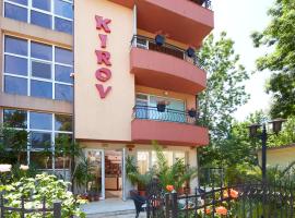 Guesthouse Kirov, hôtel à Ravda