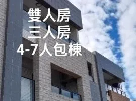 Yu Hai B&B