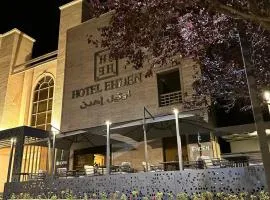 Hotel Ehden