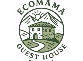 Ecomama in Xınalıq Khinalig guest house, hotel v destinaci Quba