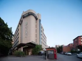 Atour X Hotel Zhengzhou Provincial Museum Beach Temple Metro Station