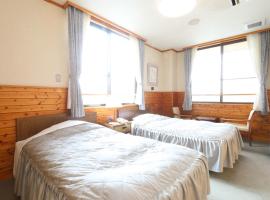 木地屋, kh&aacute;ch sạn 5 sao ở Akadani