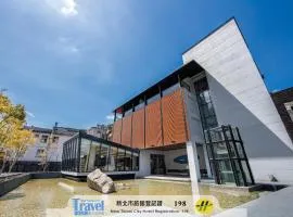 Wulai Pause Landis Resort