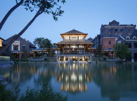 Moonrise Hotels Resorts – hotel w mieście Guanghan