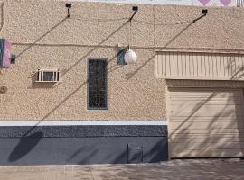 Hotel Cielo Cuyano, ξενοδοχείο σε Σαν Χουάν