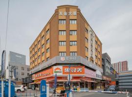Stay at Xiaoding Hotel Beijing Heshenghui Pingleyuan Subway Station Branch, hotel in Beijing