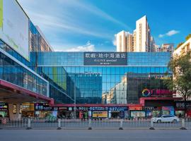 O LIVE Social Hotel Guangzhou Railway Station Branch, 3-sterrenhotel in Guangzhou