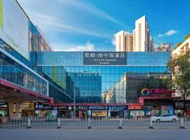 O LIVE Social Hotel Guangzhou Station Baima Clothing City