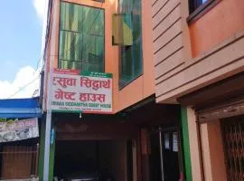 Rasuwa siddhartha Guest House