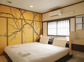 OYASUMI Art & HOTEL Dotonbori 道顿堀，位于大阪的旅馆