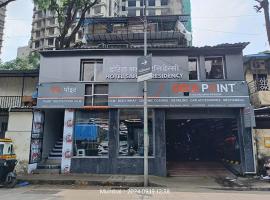 Hotel Sahara Residency, chỗ nghỉ tự nấu nướng ở Mumbai