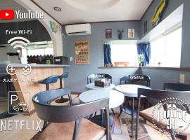 Route 99 Hakone，位于元箱根的酒店