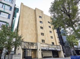 Film Hotel, hotel din apropiere de Aeroportul Internaţional Gimpo - GMP, Incheon