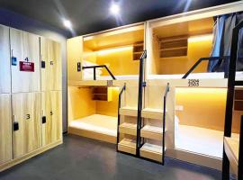 homie青年旅舍, albergue en Yantai