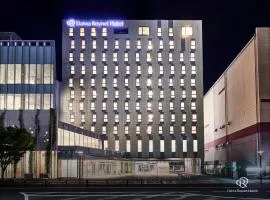 Daiwa Roynet Hotel Numazu