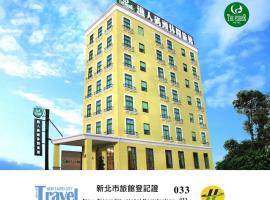 The Fisher Hotel, Hotel in Tamsui