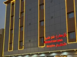 ركن صحاري للشقق المخدومة Rokn Sahari Hotel Apartments
