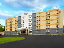 Fairfield Inn Boston Tewksbury/Andover, hotel in Tewksbury