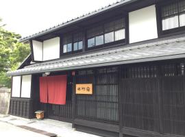 Honmachi Juku, ryokan in Hikone