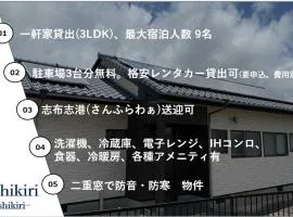 志布志宿Oshikiri